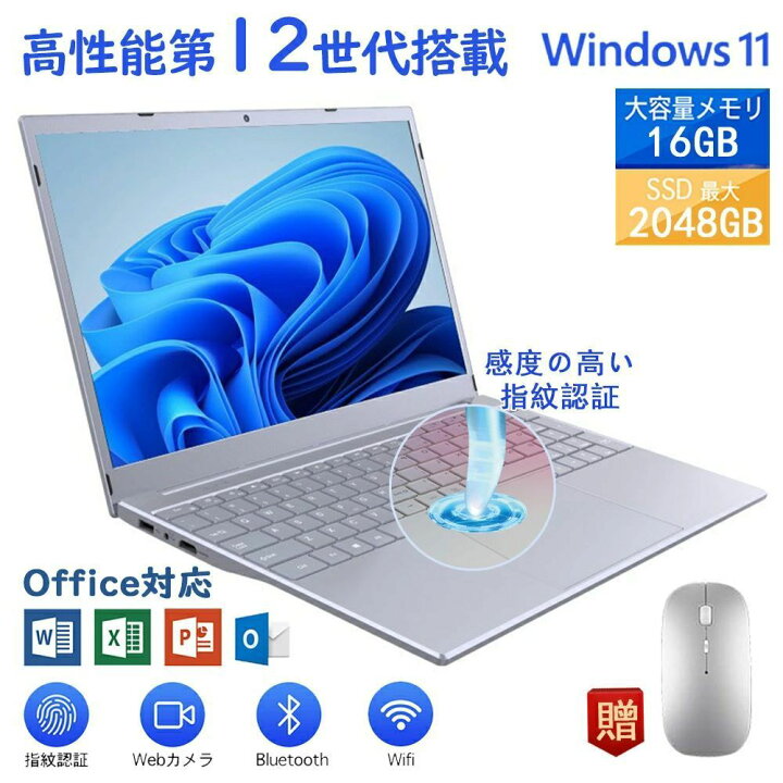 楽天市場】ノートパソコン ノートpc 新品 windows11 office搭載 14.1 
