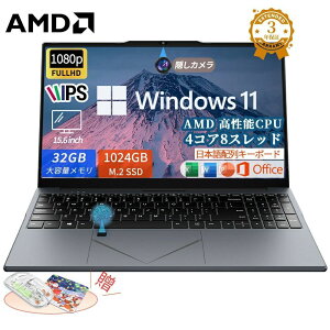 _officetE3Nۏ؁^m[gp\R officet ݒς Windows11 wF 15.6C` tHDt PC office AMDR5-3500U 3.7GHz 4RA8Xbh 32GBRAM DDR4 1TB M.2SSD BJ WEBJ  Bluetooth