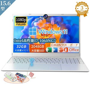 _officetE3Nۏ؁^m[gp\R officet ݒς windows11 Vi wF 15.6C` tHDt PC office intel i7-1060ng7 ő3.9GHz 4RA 32GBRAM DDR4 2TB SSD WEBJ Bluetooth USB3.0 ^ 