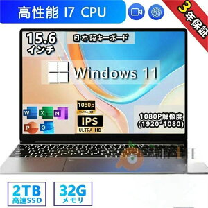 yr[Tz yVizm[gp\R officet 13CPU tHDt Intel Core i7/i9 \ 32GB SSD 2TB(ő) wF Windows11 Pro m[gPC 14.1 /15.6^ SҌ ݒ p\R