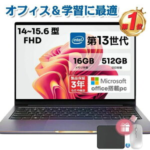 yItBXEwKɍœKofficetzm[gp\R Vi  windows11 p\R yʃm[gPC ݒ 14/15.6C` 13CPU intel i5 Ce Celcron 8GB/16GB SSD 256GB/512GB WEBJ