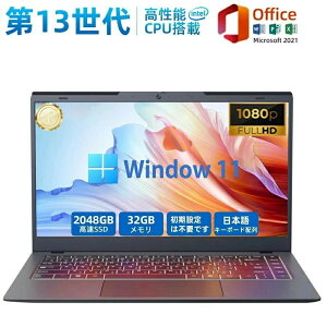 【Office付き★軽薄設計★3年保証】パソコン ノートパソコン office付き 新品 安い 14インチ 15.6インチ 16インチノートPC windows11 Microsoftoffice 初期設定済み 第12世代CPU フルHD液晶 メモリ6/12GB SSD256GB