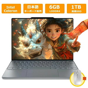 【Office付き・オフィス・学習に最適】 ノートパソコン パソコン office付き 新品 タブレットPC 安い 15.6インチ ノートPC windows11 Microsoftoffice 初期設定済み 第12世代CPU フルHD液晶 メモリ6/16GB SSD256G