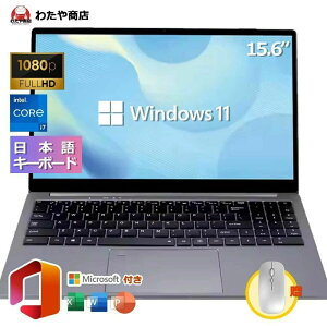 yOfficetݒς݁zm[gp\R Windows11 p\R Vi {L[{[h SҌ ݒ y ^ eL[t zoom 15.6C` 13CPU intel i3/i5 Ce Celcron N95 N509