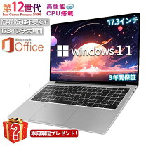 楽天市場】ノートパソコン（nec）17.3の通販