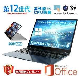 y2025Vi^b`XN[2.5K𑜓xzm[gp\R p\R Vi  windows11 officet laptop pc 13.5^ Microsoftoffice 13 CPU N5095 tHDt 12GB NVMe SSD2048GB Type-C LAN Bluetooth