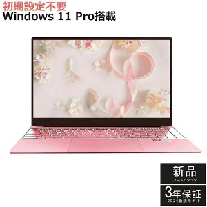 【三年保証★Office付き】 ノートパソコン 女性向け office付き 第13世代CPU PC FHD液晶 Intel Celeron 高性能メモリ 最大32GB SSD2TB 初心者向け 初期設定済 パソコン Windows11 Pro ノートPC 14.1 /15.6型 大容量