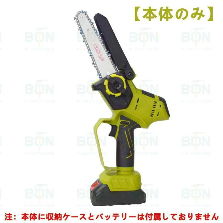 楽天市場】チェーンソー 充電式 6インチ 電動チェーンソー 電動 