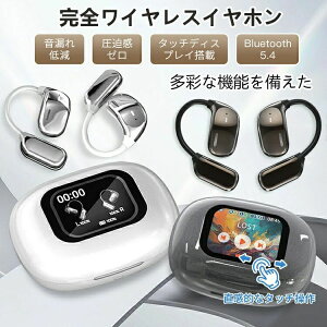 Cz SCz CXCz bluetooth5.4 R[hXCz Rh X|[c Ў  ʘb K cʕ\ ʒ iPhone/Android wbhz ֗ y  E 