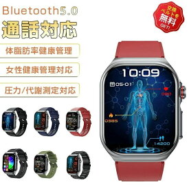 2025年最新版 スマートウォッチ 睡眠検測 音楽制御IP68レベル 日本語対応 プレゼント24時間体温測定 音楽プレーヤー 通話機能 レデイース 生理周期管理 センサー スマートウォッチ 天気予報精度心拍数呼吸率iPhone/Android対応男女兼用母の日 父の日 クリスマスプレゼント