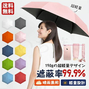 _8%OFFN[|Sip^P ܂ uvJbg jp P y ܂肽ݎP fB[X SՌ ܂ݎP UVՕ100% Jp P ܂肽ݓP ~j gѕ֗ ܂