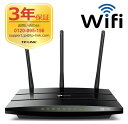 [ポイント10倍]11ac対応 450Mbps+1300Mbps ギガビット無線LANルータ TP-Link Archer C7デュアルバンド 2 USB Po... ランキングお取り寄せ