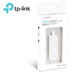 TP-Link Giga USB3.0対応 有線LANアダプタ10/100/1000 Mbps UE300 (英語版→日本語版に変更)
