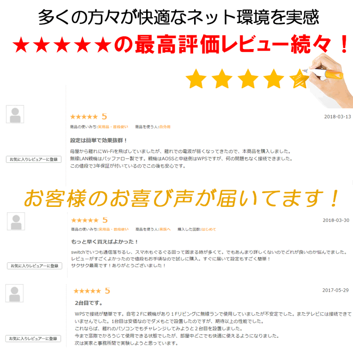 楽天市場】【楽天1位!2018年間ランキング大賞商品】433Mbps+300Mbps無線LAN中継器 TP-Link RE200 11ac/n/g対応 3年保証 コンセント直挿しWi-Fi中継器 無線中継器 : TP-Linkダイレクト 楽天市場店 楽天市場】【楽天1位!2018年間ランキング大賞商品】433Mbps+300Mbps無線LAN中継器 TP-Link RE200 11ac/n/g対応 3年保証 コンセント直挿しWi-Fi中継器 無線中継器 : TP-Linkダイレクト 楽天市場店