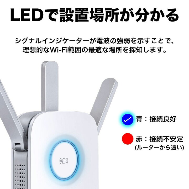 売れ筋アイテムラン RE450 コンセント直挿し TP-Link ブリッジ 11ac 中継器 ハイパワー 1300 売れ筋アイテムラン RE450 コンセント直挿し TP-Link ブリッジ 11ac 中継器 ハイパワー 1300