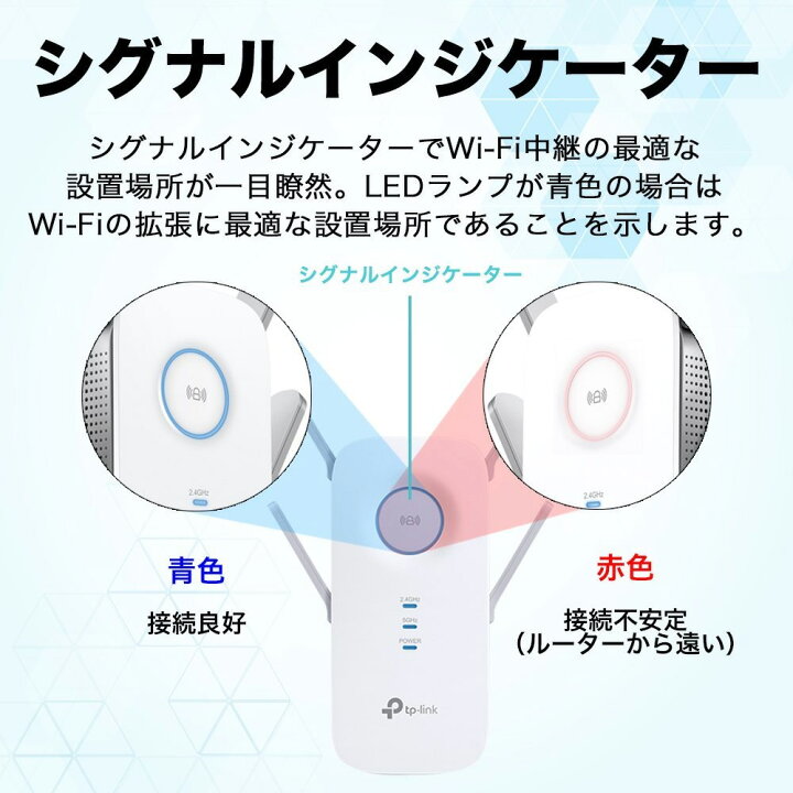 ふるさと割】 TP-Link WIFI 無線LAN 中継器 11ac n a g b 1733 + 800Mbps ビームフォーミング MU-MIMO APモード 3年保証 RE650 discoversvg.com ふるさと割】 TP-Link WIFI 無線LAN 中継器 11ac n a g b 1733 + 800Mbps ビームフォーミング MU-MIMO APモード 3年保証 RE650 discoversvg.com