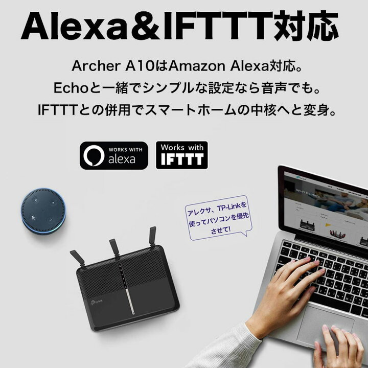 楽天市場】【楽天1位】1733Mbps+800Mbps 無線lanルーター11ac対応 WiFiルーターMU-MINO IPv6 ギガビット 全ポートギガArcher A10【公式シップ限定縦置きスタンド付】 : TP-Linkダイレクト 楽天市場店 楽天市場】【楽天1位】1733Mbps+800Mbps 無線lanルーター11ac対応 WiFiルーターMU-MINO IPv6 ギガビット 全ポートギガArcher A10【公式シップ限定縦置きスタンド付】 : TP-Linkダイレクト 楽天市場店