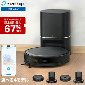 【スーパーSALE限定★最大67%OFF】Tapo 薄型ロボット掃除機＆自動ゴミ収集機 MagSlim™ LiDARナビゲーション搭載 5300Paパワフル吸引 水拭き 複数のマッピング 高性能 効率掃除 自動充電 Google Home アレクサ 音声コントロール アプリ対応 大容量 3L紙パック
