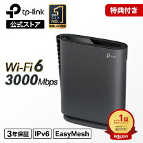 楽天市場】wifi6 ルーター ps5の通販