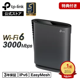 archer-ax3000.jpg?fitin=272:272