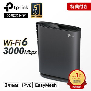y炱IzTP-Link WiFi6 LAN [^[ AX3000Ki 2402 + 574 Mbps Ct@C[^[ IPv6Ή fAoh  EasyMesh/OneMesh Ή c^   K ƒp ȒP e