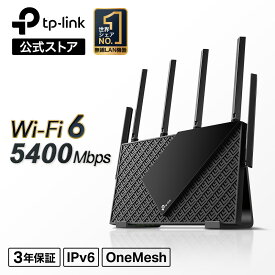【楽天1位 公式限定縦置きスタンド付】TP-Link WiFi6 無線LANルーター ワイファイ 4804Mbps+574Mbps メッシュWiFi USB3.0ポート AX5400 OneMesh対応IPv6 IPoE対応 高速 安定 3年保証
