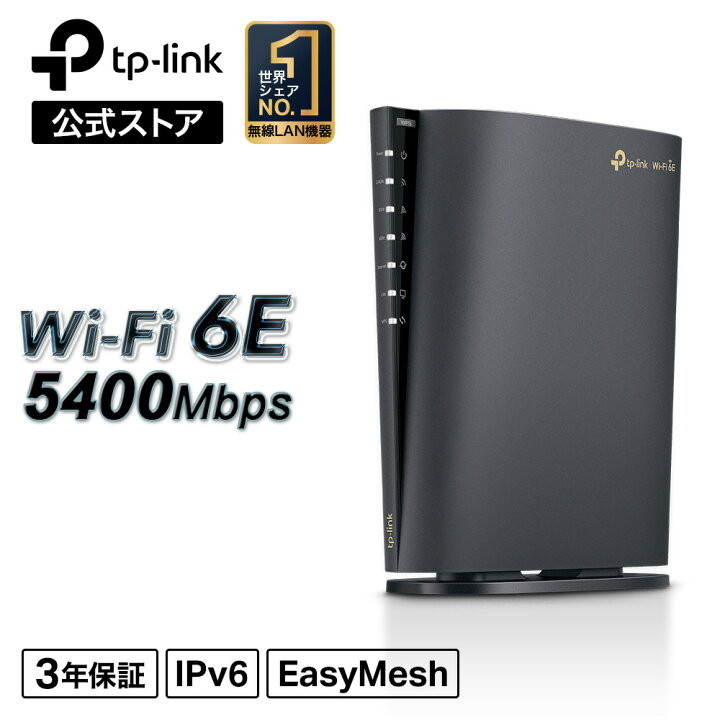 楽天市場】【限定SALE☆クーポンで300円OFF】TP-Link WiFi6E ルーター  