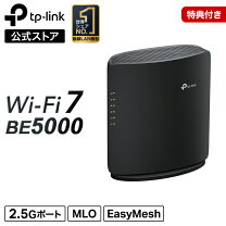 楽天市場】wifi ルーター 超高速の通販