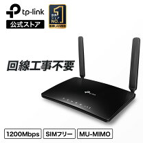 楽天市場】ホームルーターの通販