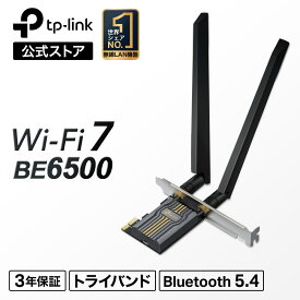 TP-Link WiFi7子機 無線LAN子機 BE6500 Wi-Fi 7 Bluetooth 5.4 PCIeアダプター ハイパワーUSB Wi-Fi 7子機 2882+2882+688Mbps 高速 安定通信 ハイパワーUSB3.0 wifiアダプター PC デスクトップ パソコン対応 WPA3対応 メーカー保証3年 Archer TBE400E