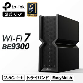 TP-Link WiFi7 超高速 無線LAN ルーター WiFiルーター 6GHz対応BE9300 2.5G WAN+2.5G LAN*4　5760(6GHz)+2880(5GHz)+574Mbps(2.4GHz) トライバンドWiFi 7 USB3.0 EasyMesh対応 iPhone IPoE IPv6対応 3年保証 Archer BE550/A