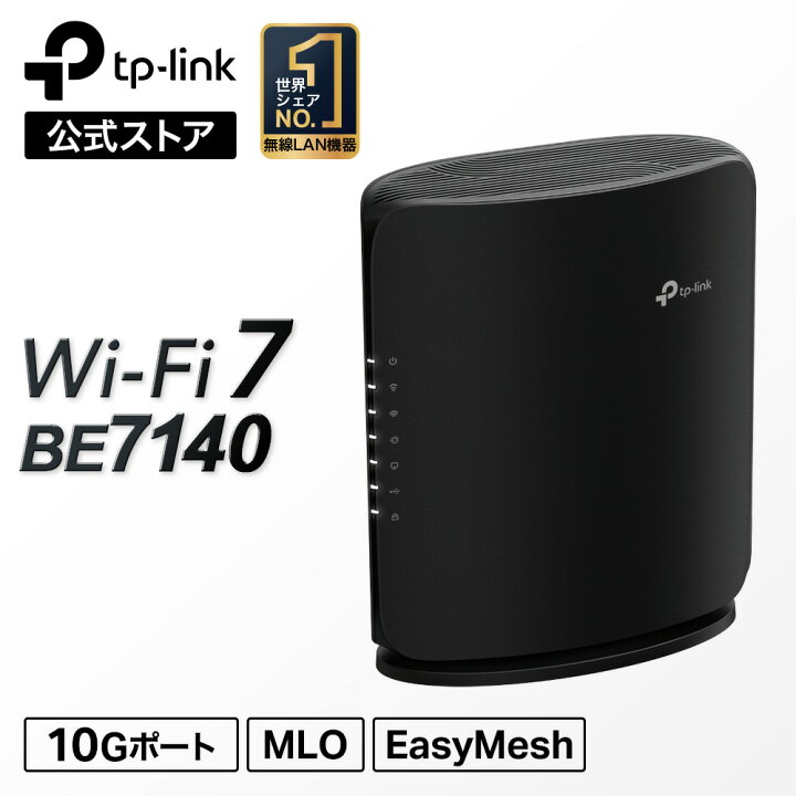 楽天市場】WiFi7無線LANルーター 高速安定 10Gigaポート 5764+1376Mbps 