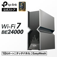 【25%OFF】TP-Link 究極WiFi7 超高速 無線LAN WiFiルーター 6GHz対応BE24000 10G WAN/LANポート タッチパ…