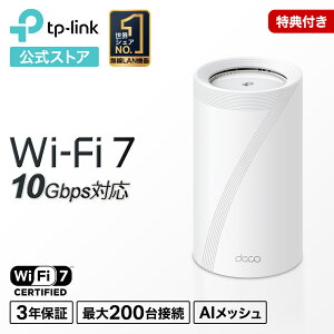 TP-Link WiFi7 AI���b�V�� �g���C�o���h���b�V�� WiFi���[�^�[ 11520+8640+1376Mbps BE22000 10Gbps �|�[�g×2 �g���C�o���h IPoE IPv6 WiFi�̎��p���[���� 3�N�ۏ� Deco BE85 1pack