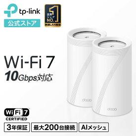 TP-Link WiFi7 AIメッシュ トライバンドメッシュ WiFiルーター 11520+8640+1376Mbps BE22000 10Gbps ポート×2 トライバンド IPoE IPv6 WiFiの死角をゼロに 3年保証 Deco BE85