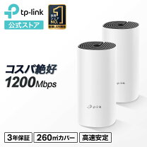 楽天市場】ac2200 スマートホーム メッシュwi－fiシステム deco m9 