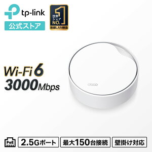 TP-Link Wi-Fi6Ή bVWi-Fi lan[^[ 2402Mbps+574Mbps Deco X50-PoE 1pack AX3000 PoEΉbVWi-Fi 6VXe TP-Link 3Nۏ