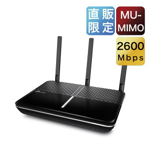 【楽天1位 楽天2020年間大賞】高速の2533Mbps無線lanルーター(1733Mbps+800Mbps) MU-MINO 11ac対応 WiFiルーター 無線ルータMU-MIMO IPv6 全ポートギガ無線lan ルーターArcher A10【公式シップ限定縦置きスタンド付】