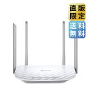 1200Mbps無線Lan ルーター 11ac対応867Mbps+300Mbps Archer C50 Wi-Fiルーター　 4本外部アンテナ 3年保証 送料無...