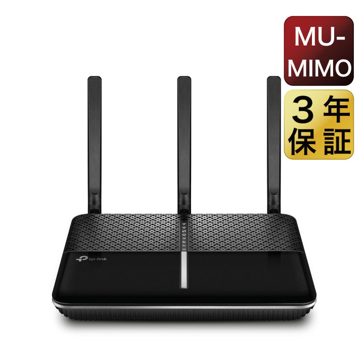 楽天市場 1625mbps 600mbps超高速無線 Lanルーターtp Link Archer C2300 Mu Mimo 11ac対応2300mbps 1 8ghzデュアルコア Wifiルーター 無線ルーター Tp Linkダイレクト 楽天市場店
