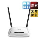 【送料無料】TP-Link 300Mbps 無線LANルーター TL-WR841N 11n/g/b 無線ルーター WIFIルーター (Nintendo Swit...