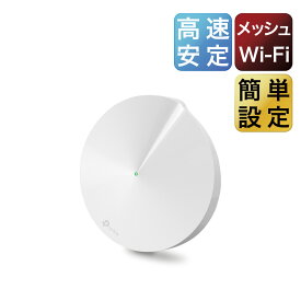 楽天市場 メッシュ Wifiの通販 楽天市場 メッシュ Wifiの通販