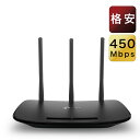 11n規格最強無線LANルーター450MbpsWi-Fiルーター無線ルーター TP-Link TL-WR940N　WIFIルーター