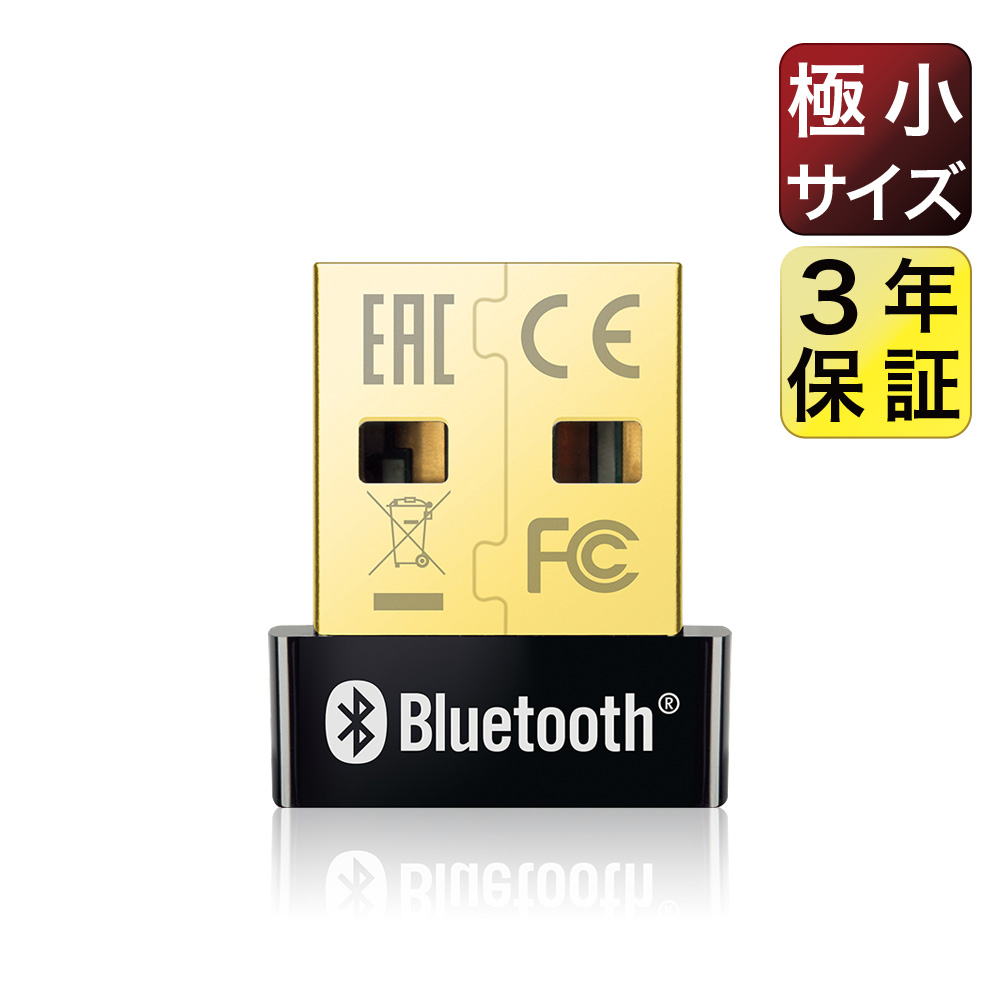 Bluetooth USBアダプタ Ver4.0 超小型TP-Link UB400 省電力 Windows 3年保証 着後レビューで 送料無料 7 倉庫 XP用 USBアダプタVer4.0 8 10 8.1