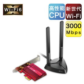 【wifi6に対応子機】新世代 Wi-Fi6(11AX) Bluetooth 5.2無線LAN子機TP-Link Archer TX3000E PCIeアダプター2402+574Mbps インテルテクノロジー搭載 3年保証