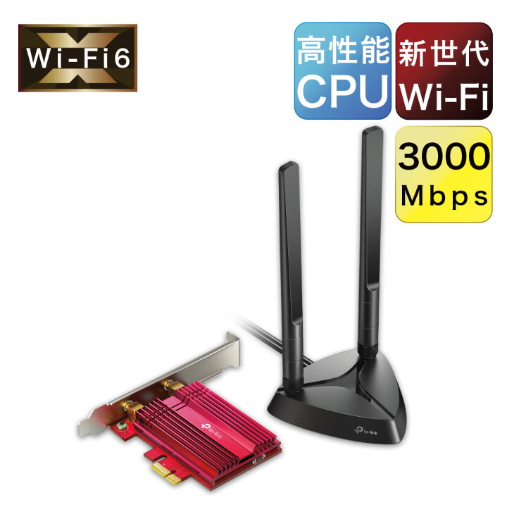 【wifi6に対応子機】新世代 Wi-Fi6(11AX) Bluetooth 5.2無線LAN子機TP-Link Archer  TX3000E PCIeアダプター2402+574Mbps インテルテクノロジー搭載 3年保証 TP-Linkダイレクト 