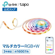 【Works with Alexa認定】TP-Link LED テープライト ハロウィン RGBW+IC対応 テープ マルチカラー かんた…