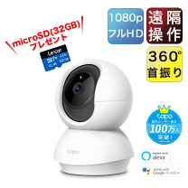 楽天市場】tp-link ペットカメラ tapo c200の通販