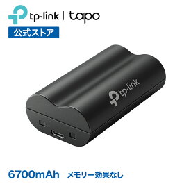 TP-Link バッテリーパック 大容量 長持ち 予備バッテリー Tapoカメラ＆ドアホン Tapo C420カメラ対応 フル充電 長寿命 Tapo A100