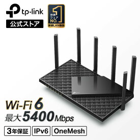 【楽天1位】TP-Link WiFi6 無線LANルーター ワイファイ 4804Mbps+574Mbps メッシュWiFi USB3.0ポート AX5400規格 AX4800規格 高速 安定 OneMesh対応IPv6 IPoE対応 一戸建て 3LDK メーカー3年保証 Archer AX73 Archer AX4800
